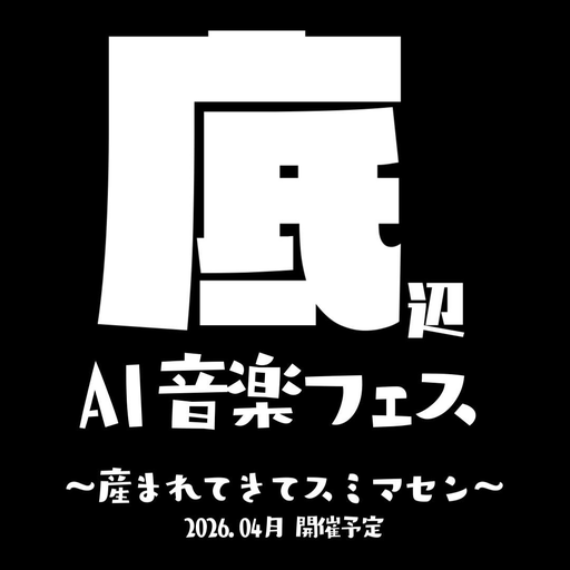 ロゴ 512px 暗い背景でのプレビュー